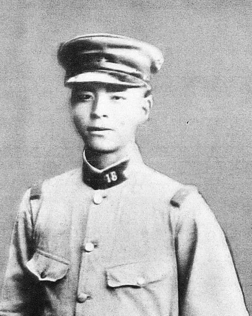 Portrait of Inosuke Sakue (1910–1932) – memorial page