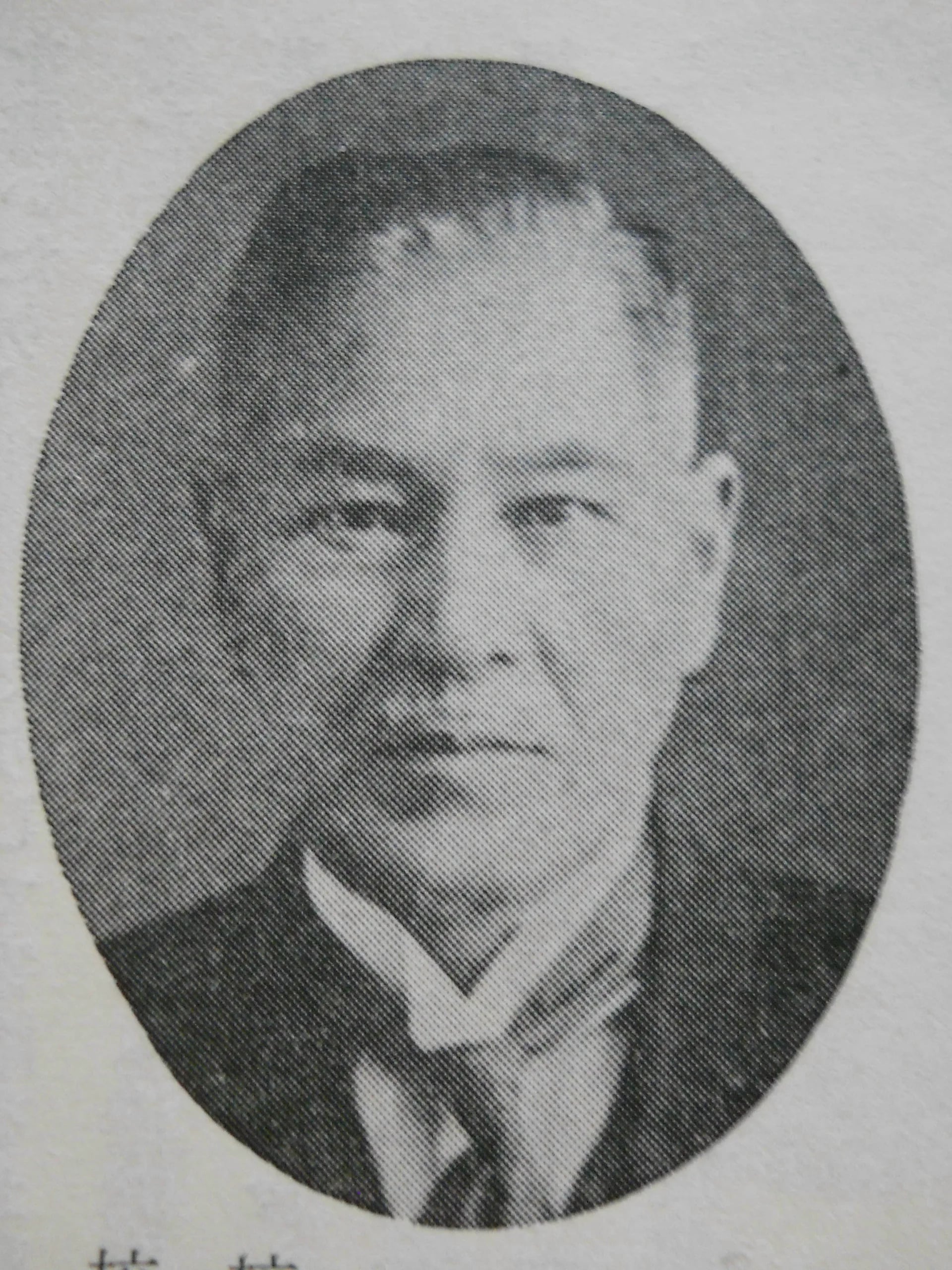 Portrait of Keitarō Kashima (1871–1950) – memorial page