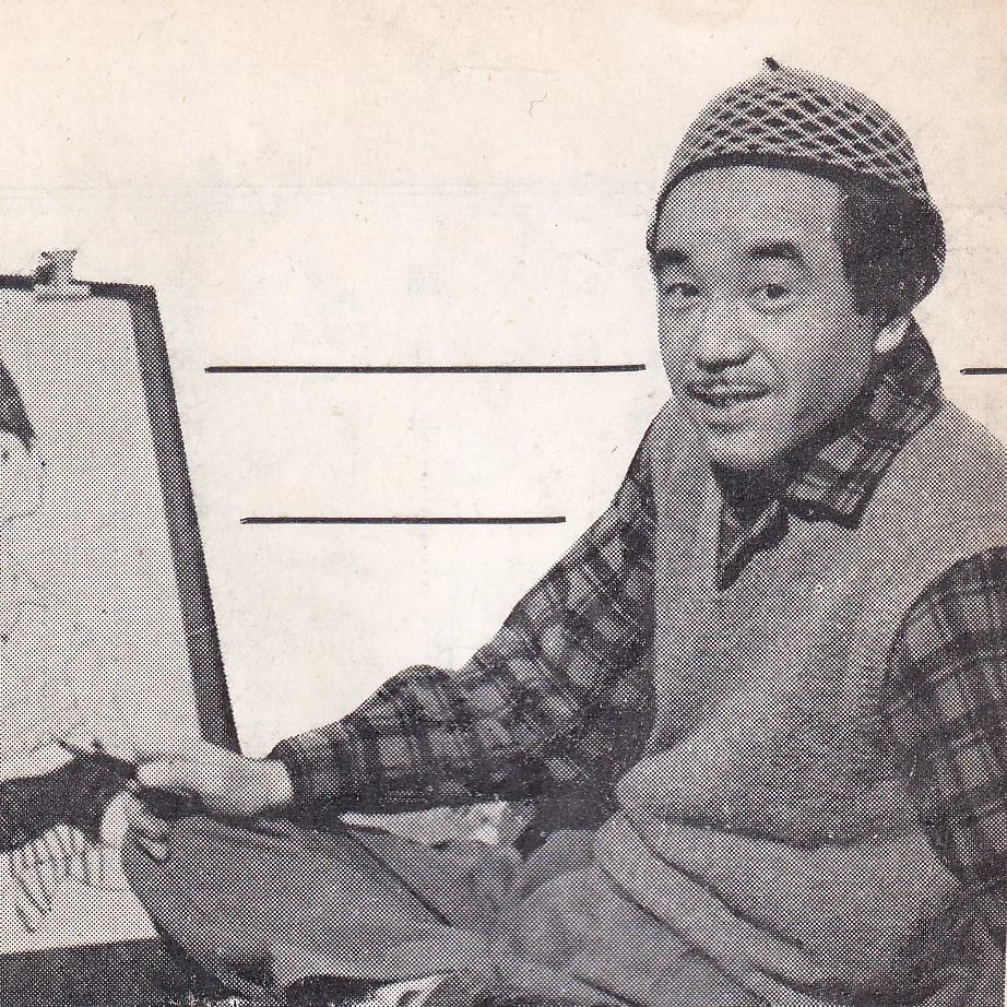 Porträt von Yoshirō Katō (1925–2006) – Gedenkseite
