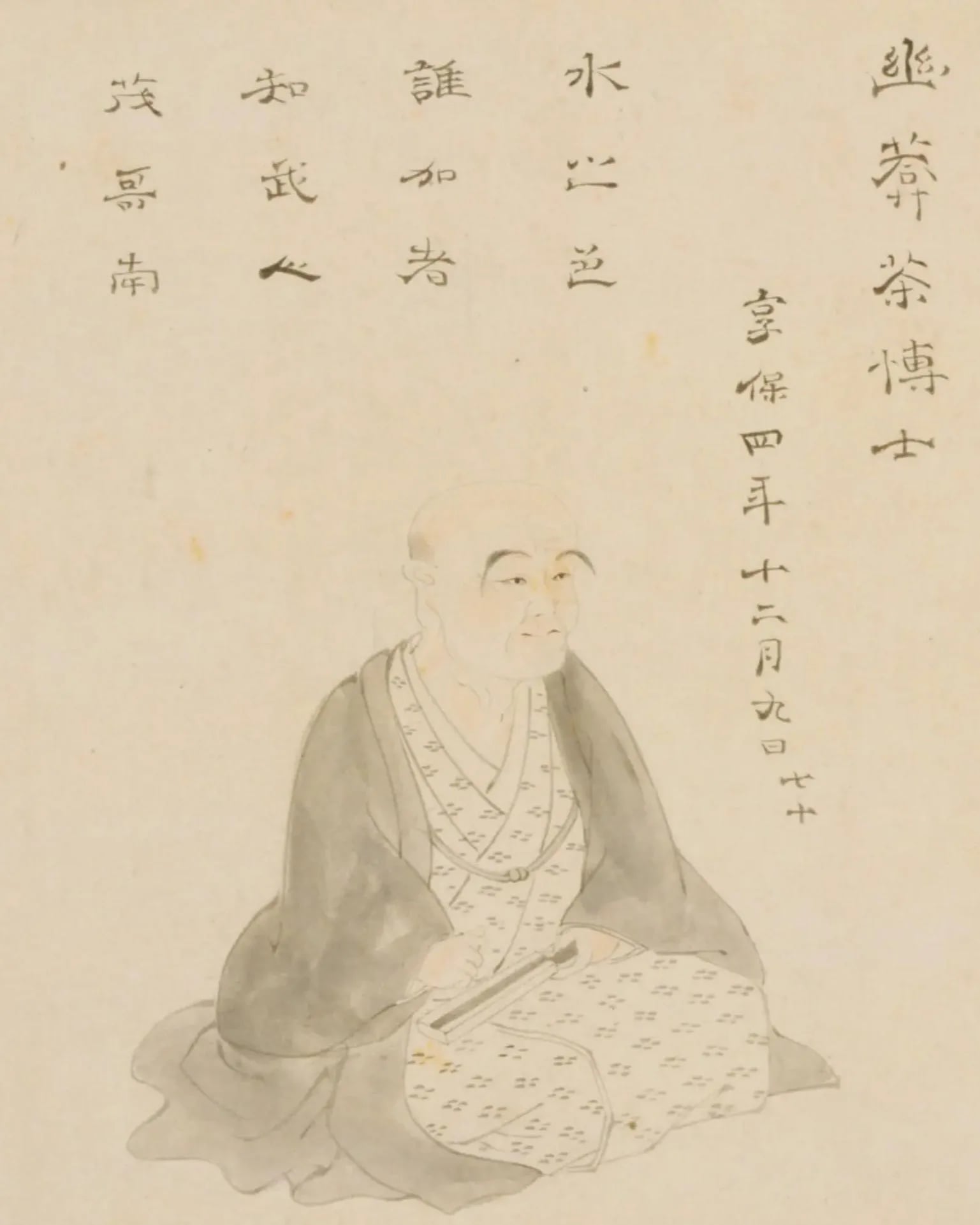 Portrait of Kitamura Yūan (1648–1719) – memorial page