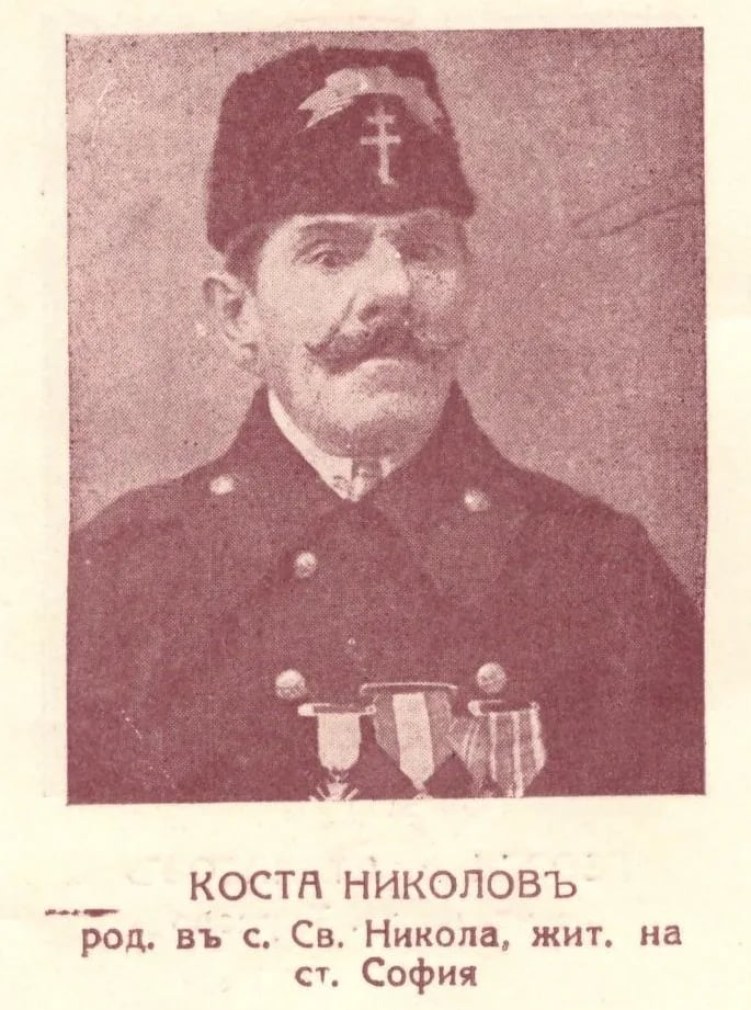 Porträt von Kosta Nikolov (1857–1941) – Gedenkseite