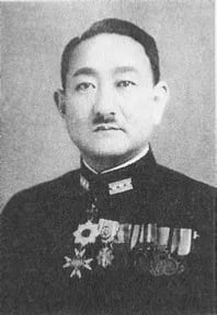 Portrait of Nobukazu Yoshimi (1894–1988) – memorial page