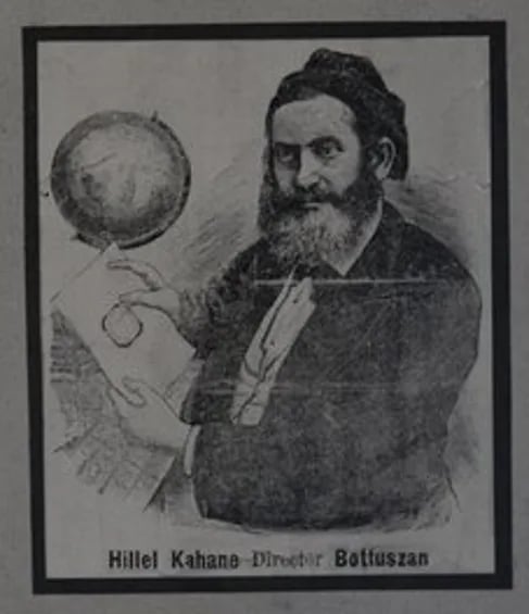 Portrait of Hillel Kahane (1821–1901) – memorial page