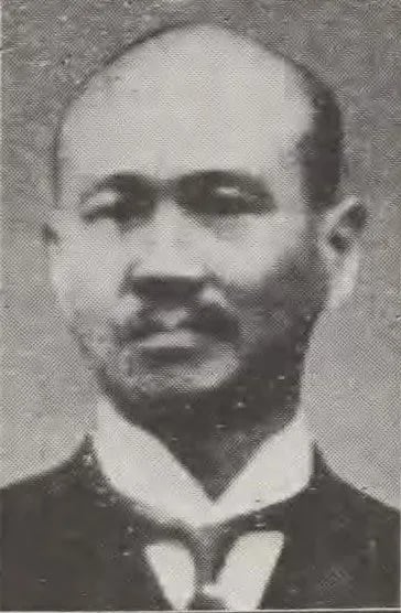 Portrait of Sufu Kanemichi (1882–1955) – memorial page