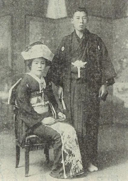 Portrait of Katsu Wada (1906–1993) – memorial page