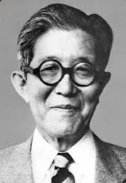 Portrait of Michita Sakata (1916–2004) – memorial page