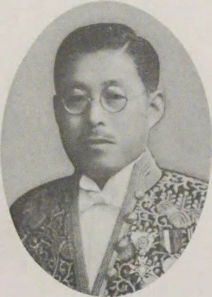 Portrait of Sakama Muneji (1886–1974) – memorial page