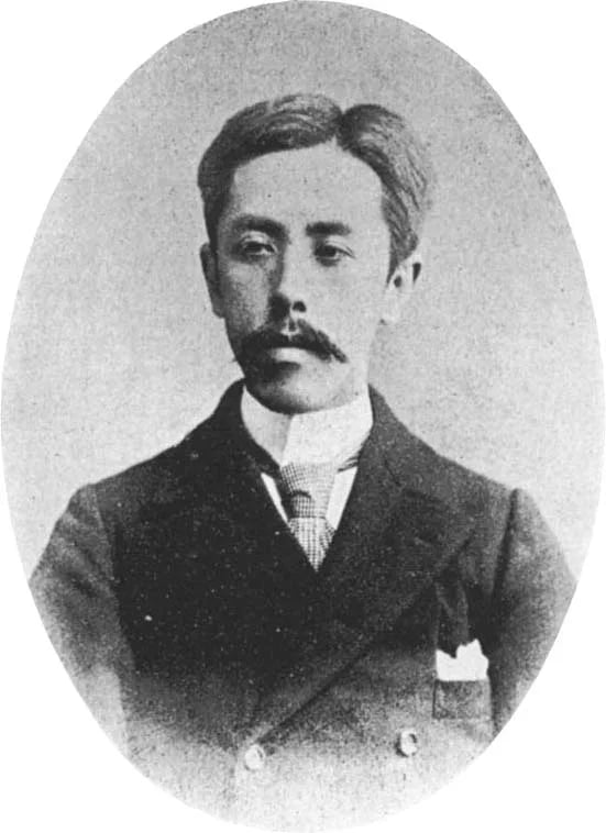 Porträt von Tsuboi Shōgorō (1863–1913) – Gedenkseite
