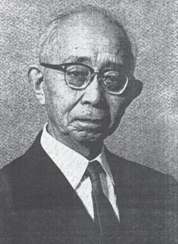 Porträt von Seitarō Tsuboi (1893–1986) – Gedenkseite