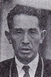 Porträt von Fusamatsu Ōkubo (1897–1997) – Gedenkseite