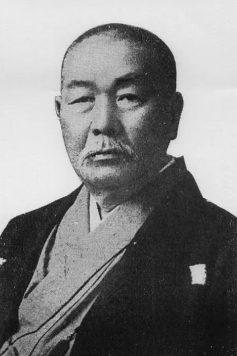 Portrait of Seiran Ōuchi (1845–1918) – memorial page