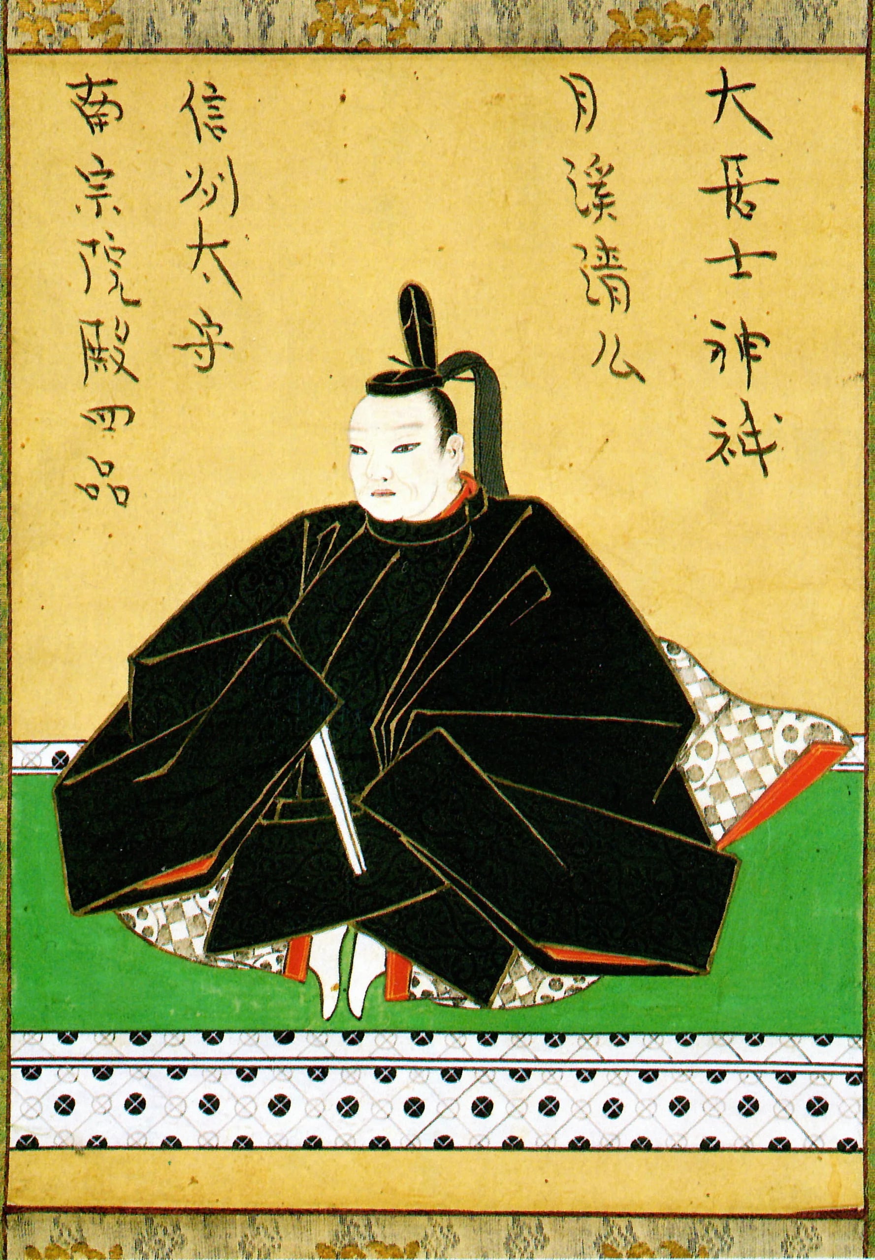 Portrait of Nanbu Toshinao (1576–1632) – memorial page