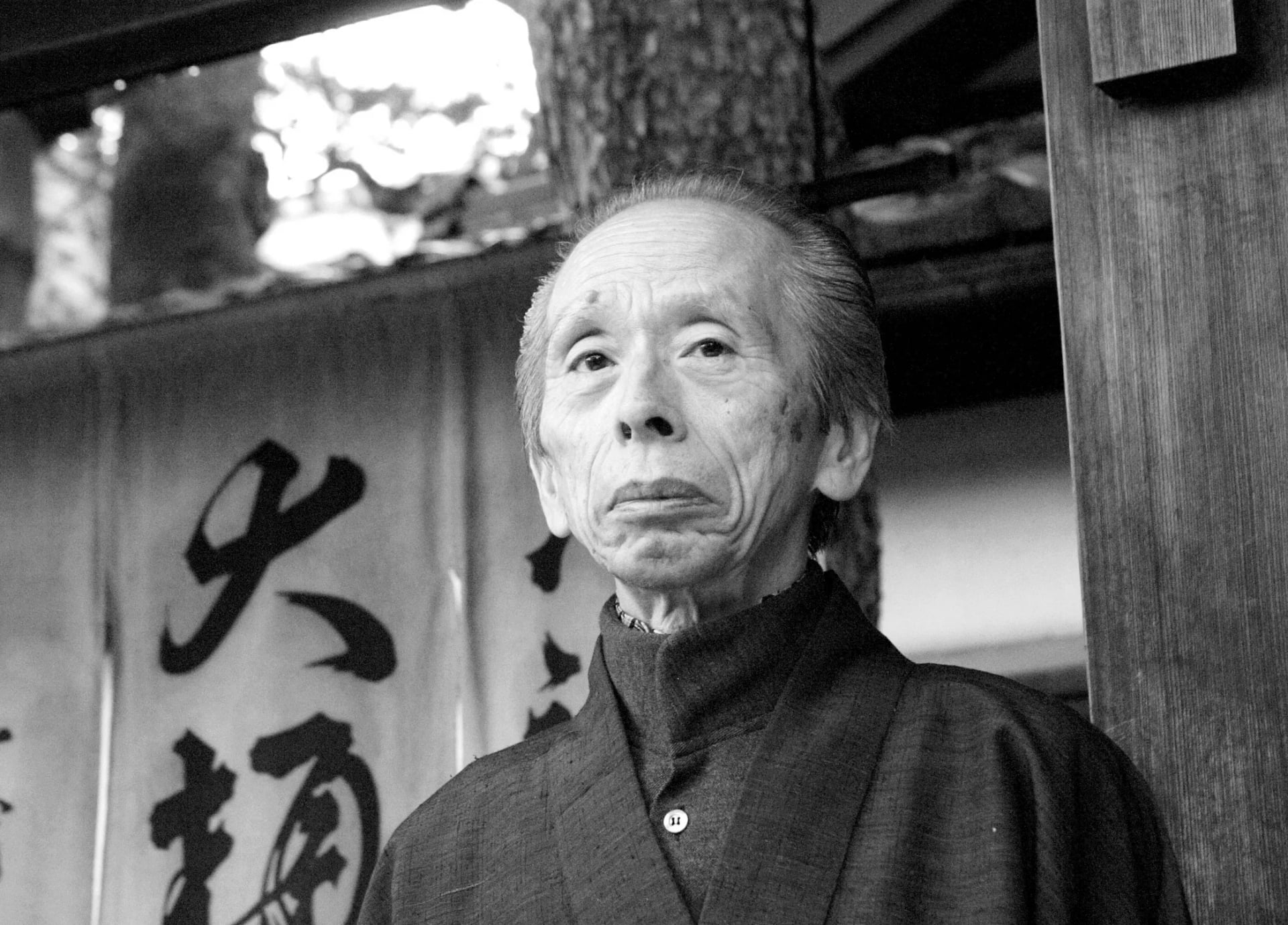 Portrait of Chōzaemon Ōhi (1927–2023) – memorial page