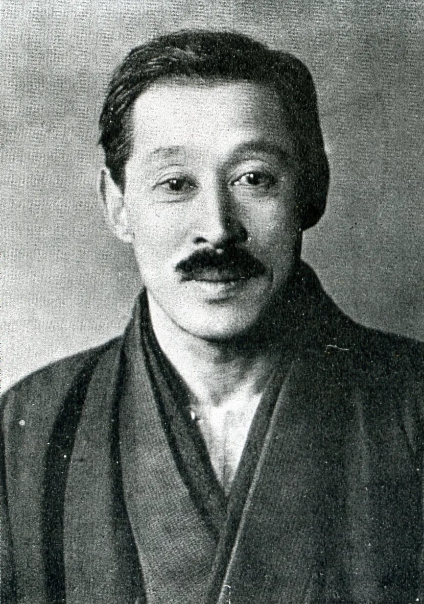 Porträt von Ōishi Rinji (1877–1948) – Gedenkseite