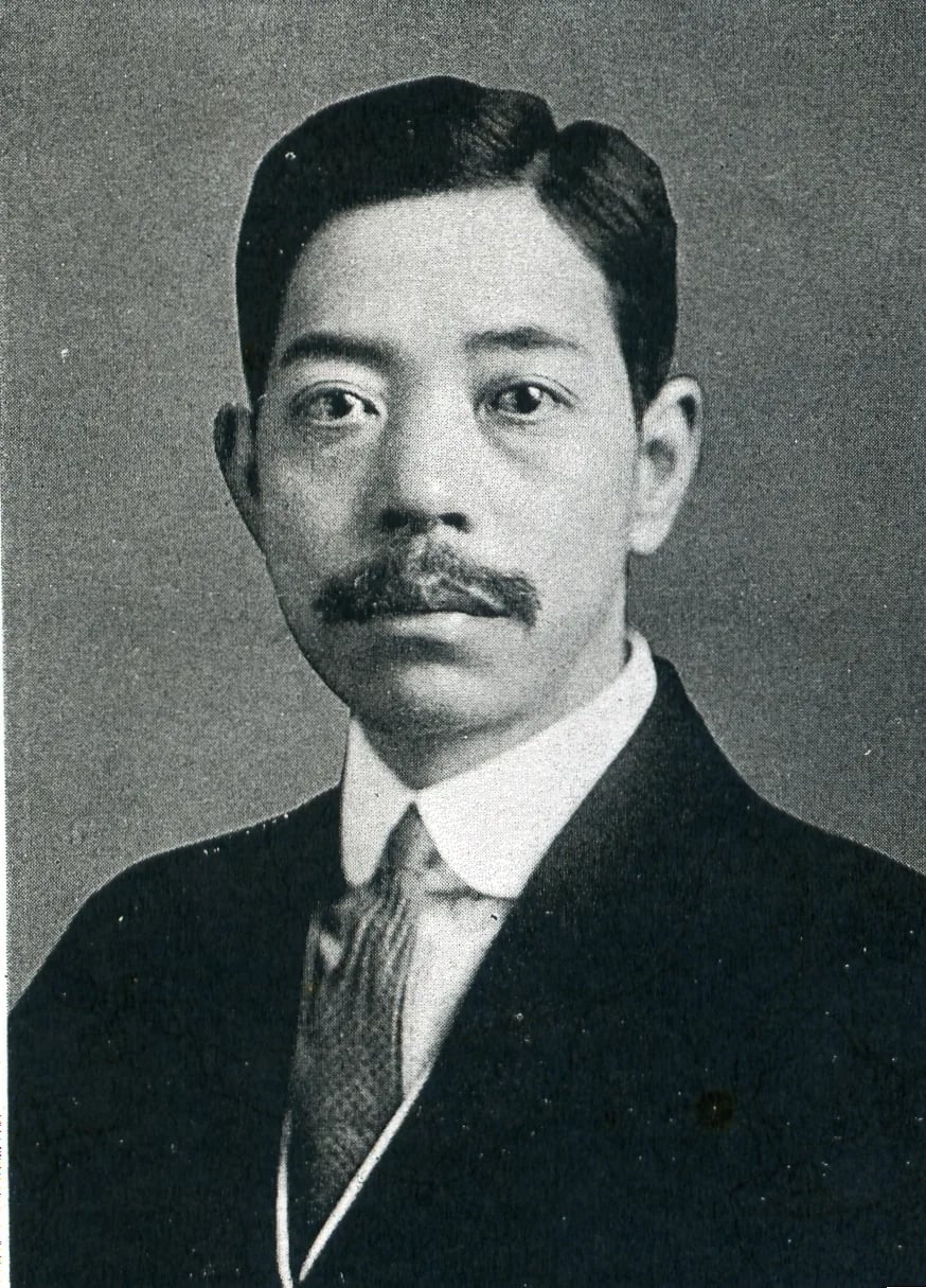 Porträt von Ōno Bamboku (1890–1964) – Gedenkseite