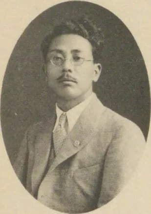 Portrait of Mitsuji Ōta (1900–1973) – memorial page