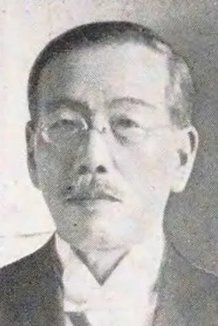 Portrait of Katsuo Usami (1869–1942) – memorial page
