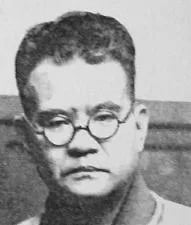 Porträt von Teru Andō (1892–1945) – Gedenkseite