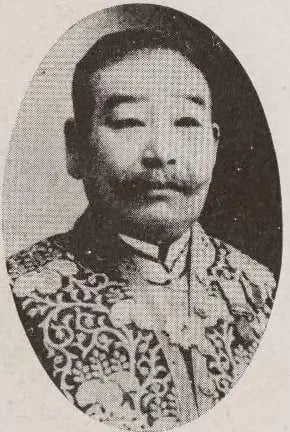 Portrait of Terada Yushi (1851–1917) – memorial page