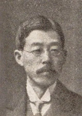 Porträt von Kango Koyama (1875–1955) – Gedenkseite