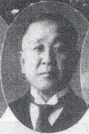 Portrait of Michio Kozaki (1888–1973) – memorial page