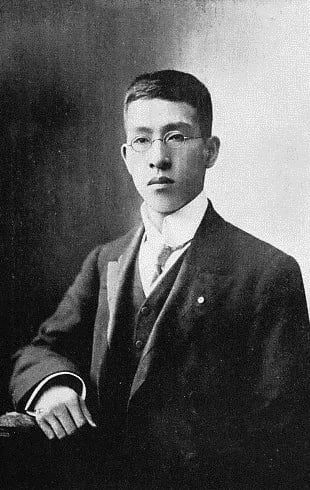 Portrait of Kin'ichi Komura (1883–1930) – memorial page