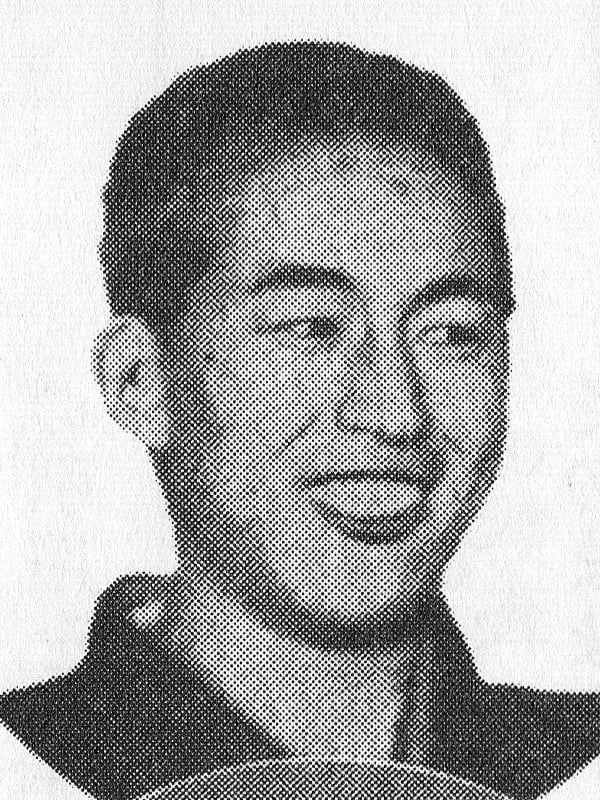 Portrait of Shō Onuma (1911–1978) – memorial page