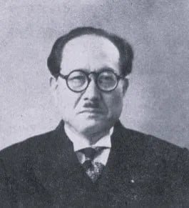 Portrait of Kikuichirō Yamaguchi (1897–1981) – memorial page