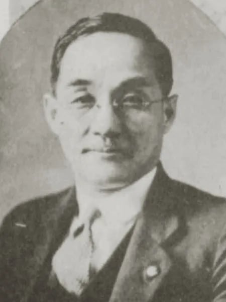 Portrait of Tadaoki Yamamoto (1881–1951) – memorial page