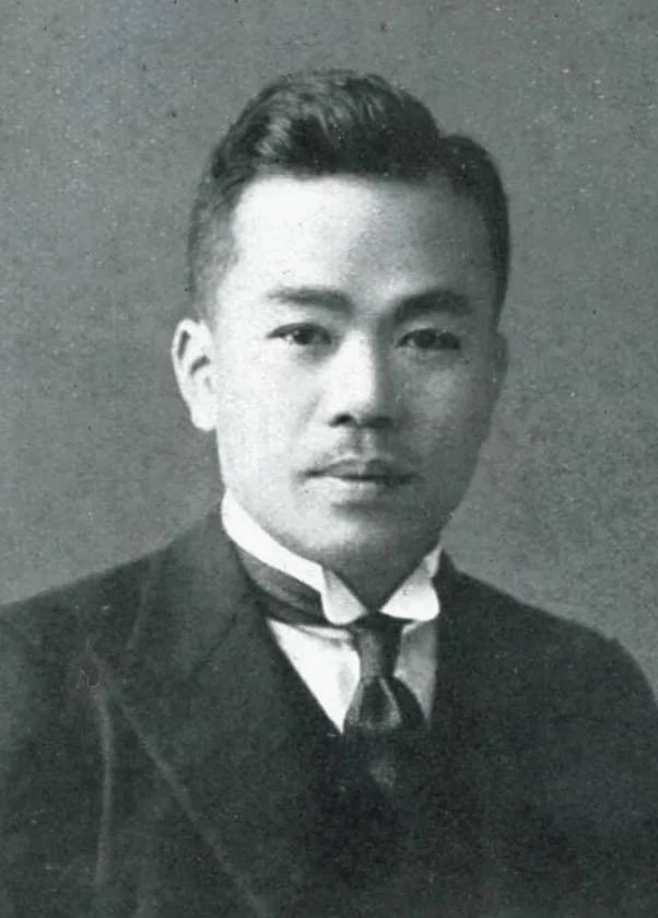 Portrait of Katsuyoshi Yamada (1897–1976) – memorial page