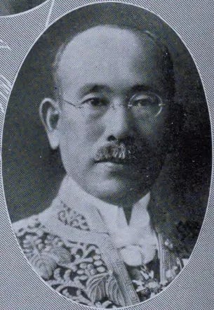 Portrait of Jiro Yamagata (1881–1936) – memorial page
