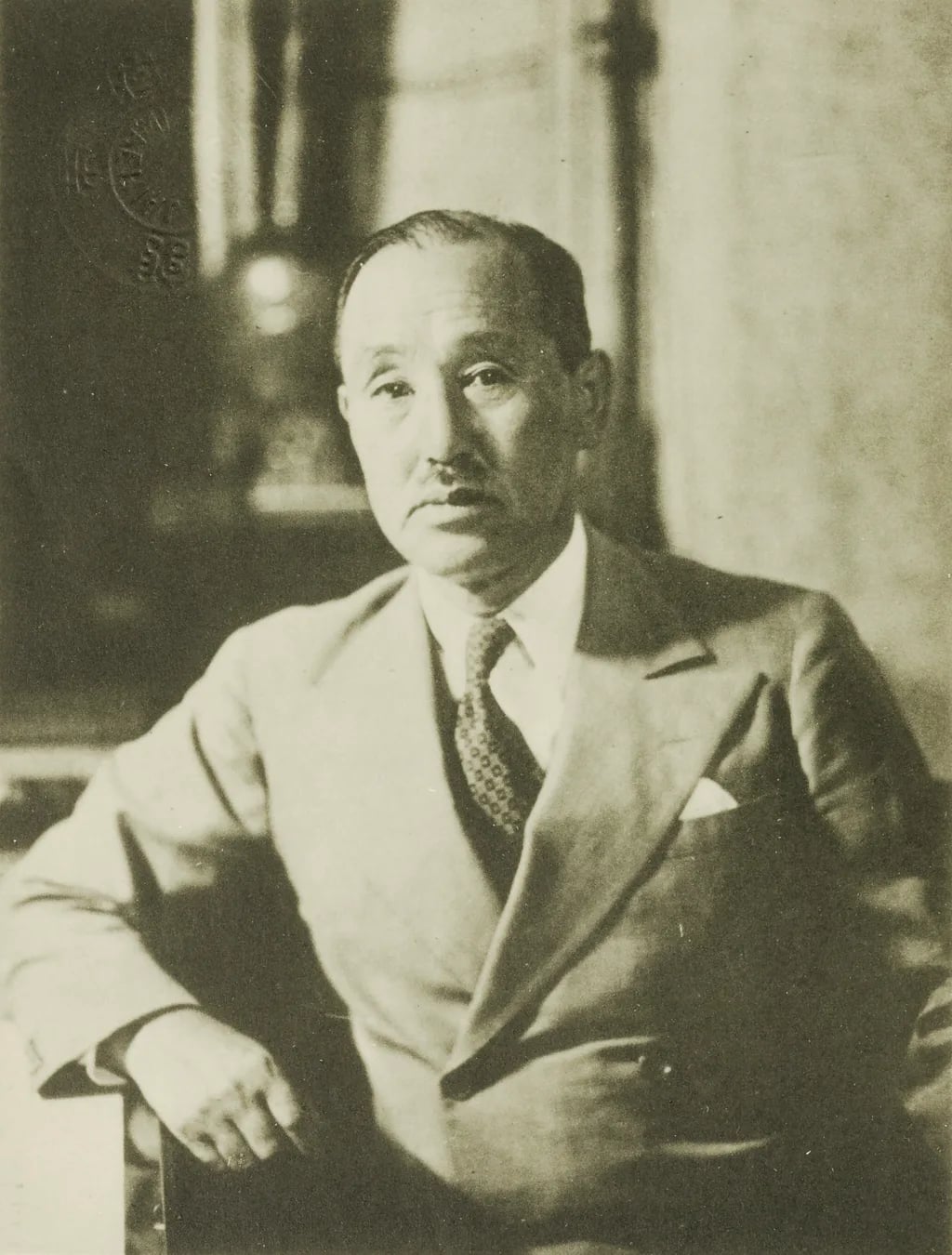 Porträt von Iwanaga Yūkichi (1883–1939) – Gedenkseite
