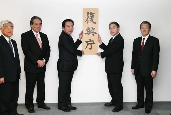 Portrait of Yukiyoshi Minehisa (1949–2022) – memorial page
