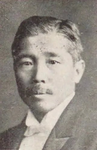 Porträt von Tetsuo Kudō (1875–1953) – Gedenkseite