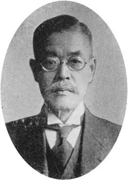 Porträt von Hiranuma Yoshirō (1864–1938) – Gedenkseite