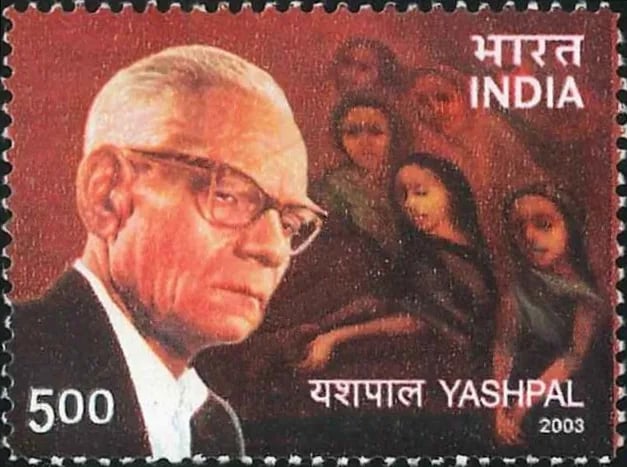 Porträt von Yashpal (1903–1976) – Gedenkseite