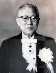 Portrait of Kuichirō Totsuka (1891–1973) – memorial page