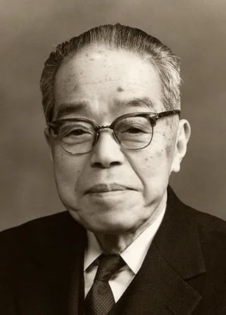 Porträt von Arisawa Hiromi (1896–1988) – Gedenkseite