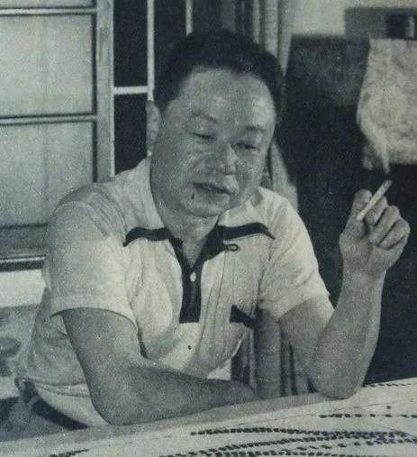 Porträt von Takatarō Kigi (1897–1969) – Gedenkseite