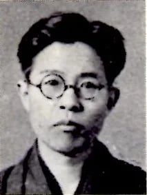 Portrait of Shōhei Kiyama (1904–1968) – memorial page