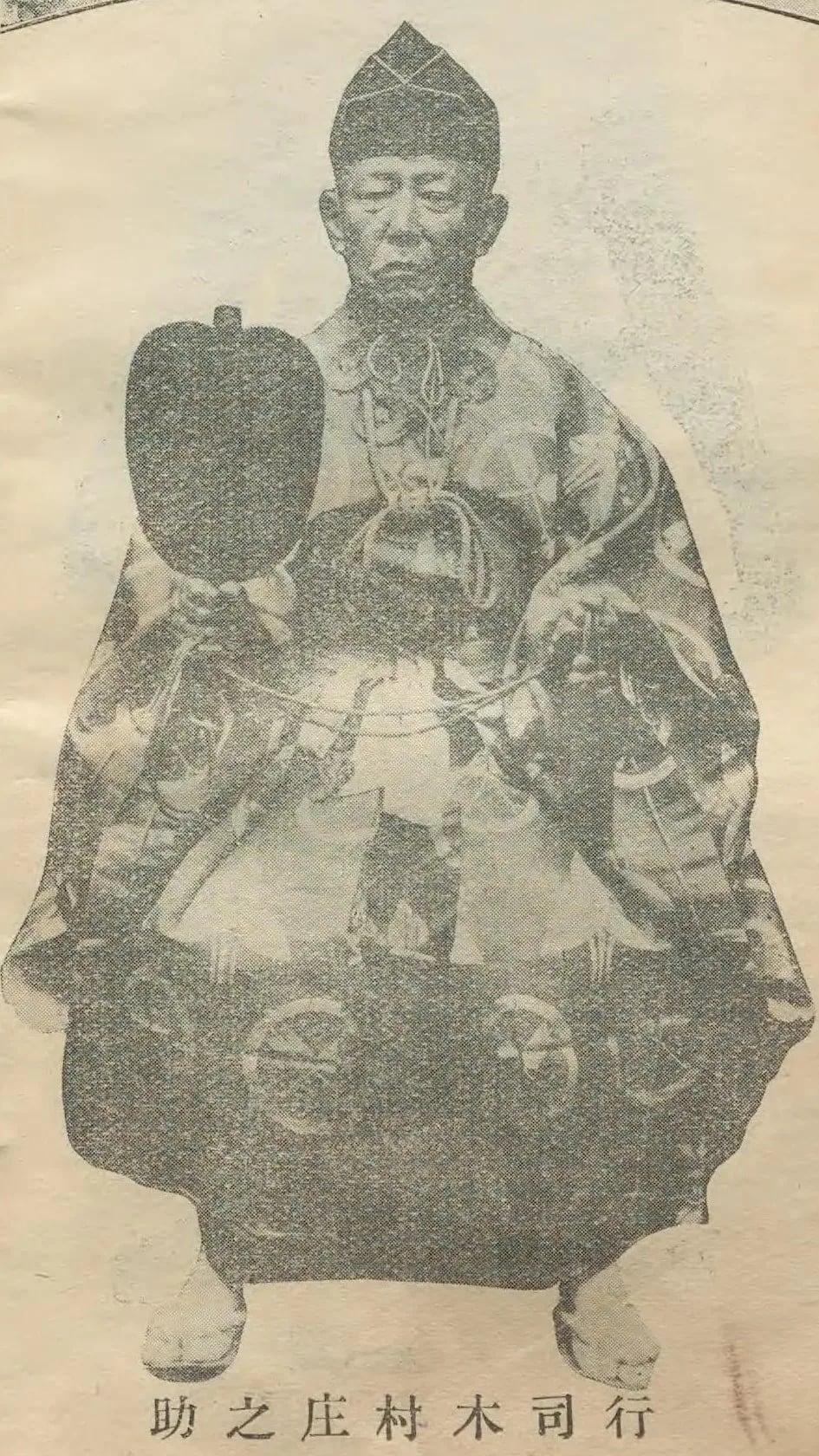 Portrait of Kimura Shōnosuke XVI (1849–1912) – memorial page