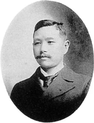 Portrait of Matsuzaki Kuranosuke (1866–1919) – memorial page
