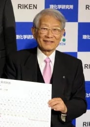 Porträt von Hiroshi Matsumoto (1942–2025) – Gedenkseite