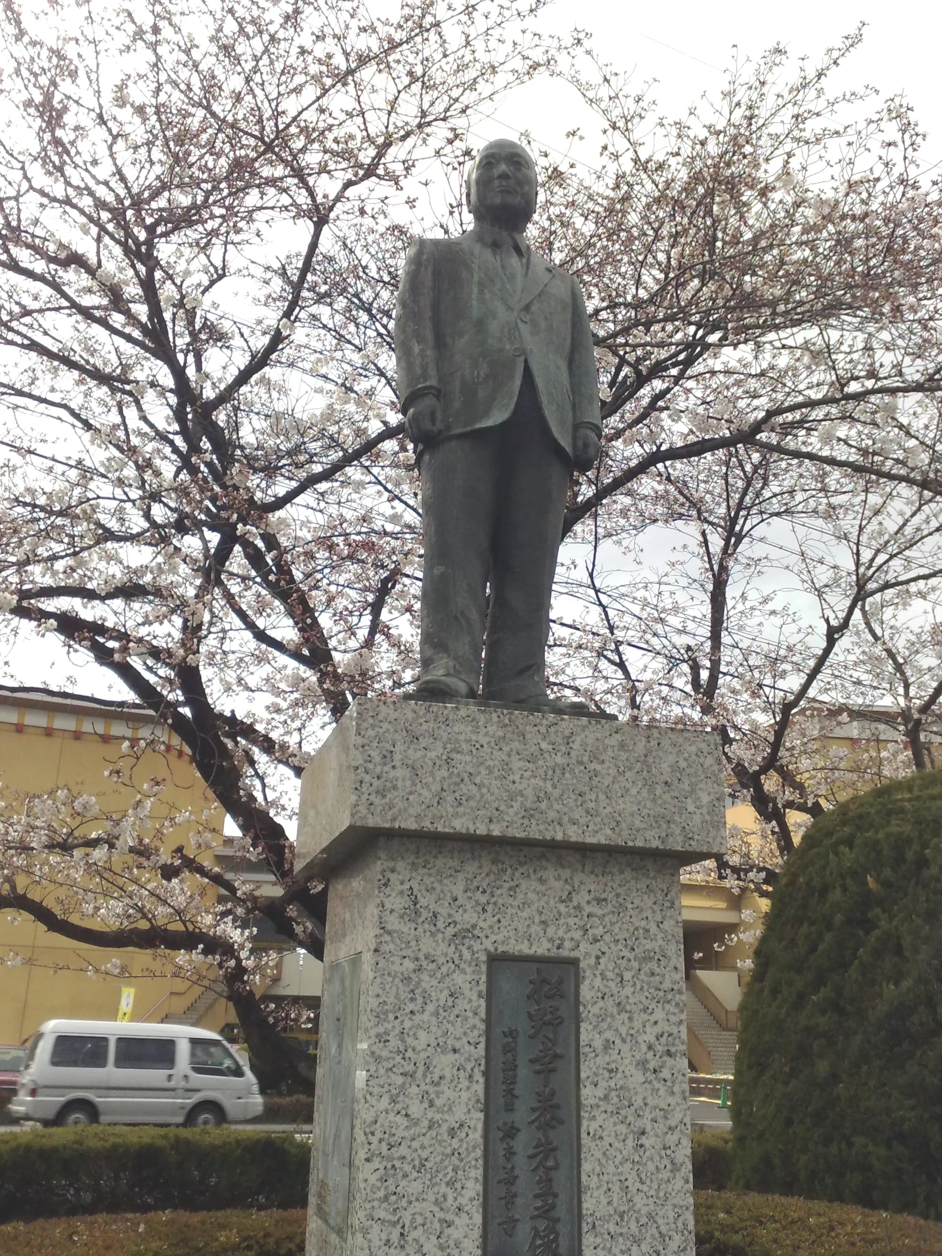 Portrait of Yukiyasu Matsuno (1908–2006) – memorial page