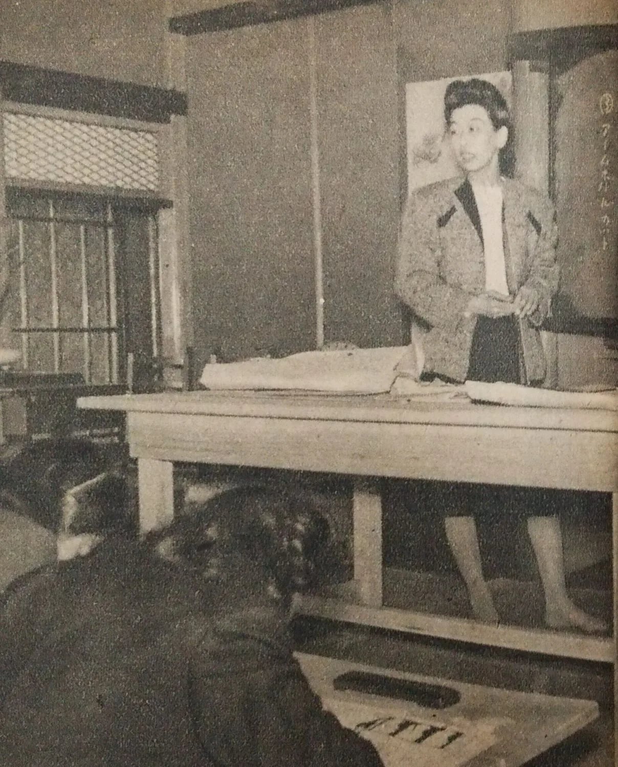 Portrait of Kuwasawa Yōko (1910–1977) – memorial page