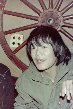 Portrait of Sachio Umemoto (1943–1993) – memorial page