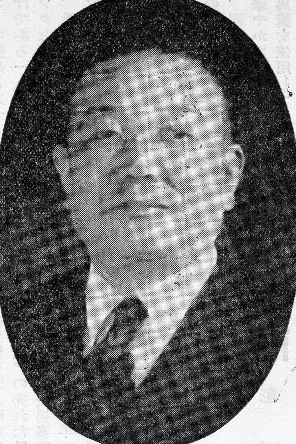 Portrait of Kisaku Mori (1908–1977) – memorial page