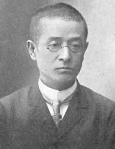 Porträt von Kusumi Onzaburo (1868–1927) – Gedenkseite