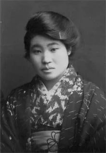 Portrait of Hanayo Gondō (1899–1961) – memorial page