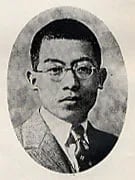 Portrait of Hashimoto Meiji (1904–1991) – memorial page